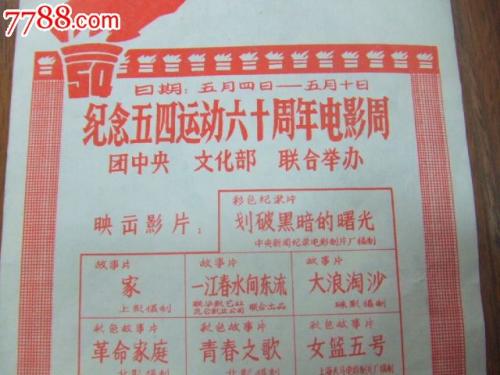卡尔加里大学Diploma